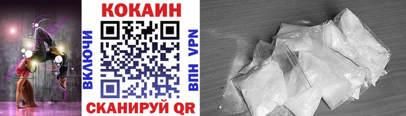 COCAIN Columbia Рыбинск