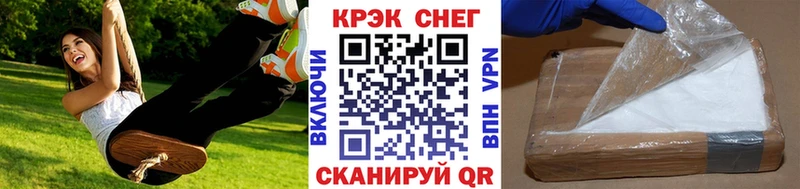 Купить где  Рыбинск  Cocaine 97% 