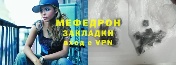 MDMA Premium VHQ Няндома