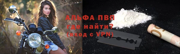 винт Нязепетровск