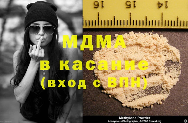mdma Нягань