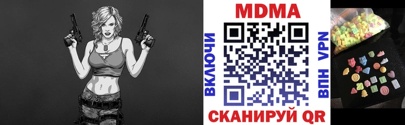 Купить закладки  Рыбинск  МДМА Molly 