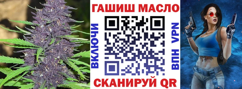 ТГК вейп с тгк  Купить закладки  Рыбинск 